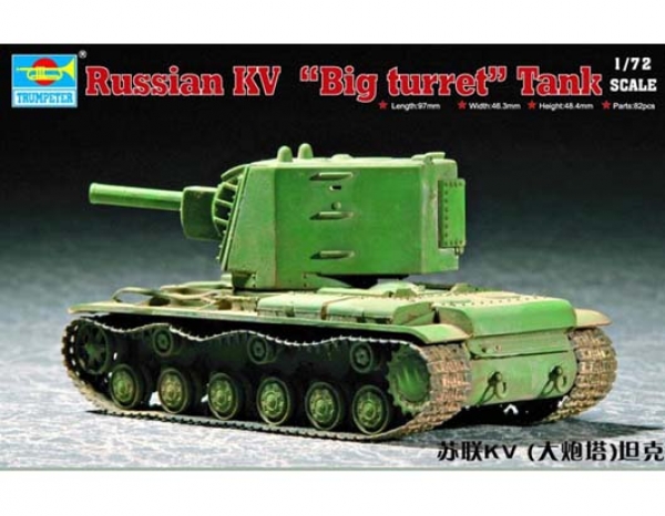 1/72 Soviet KV “Big turret” tank